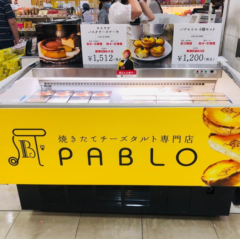 Stand de Pablo en un supermercado