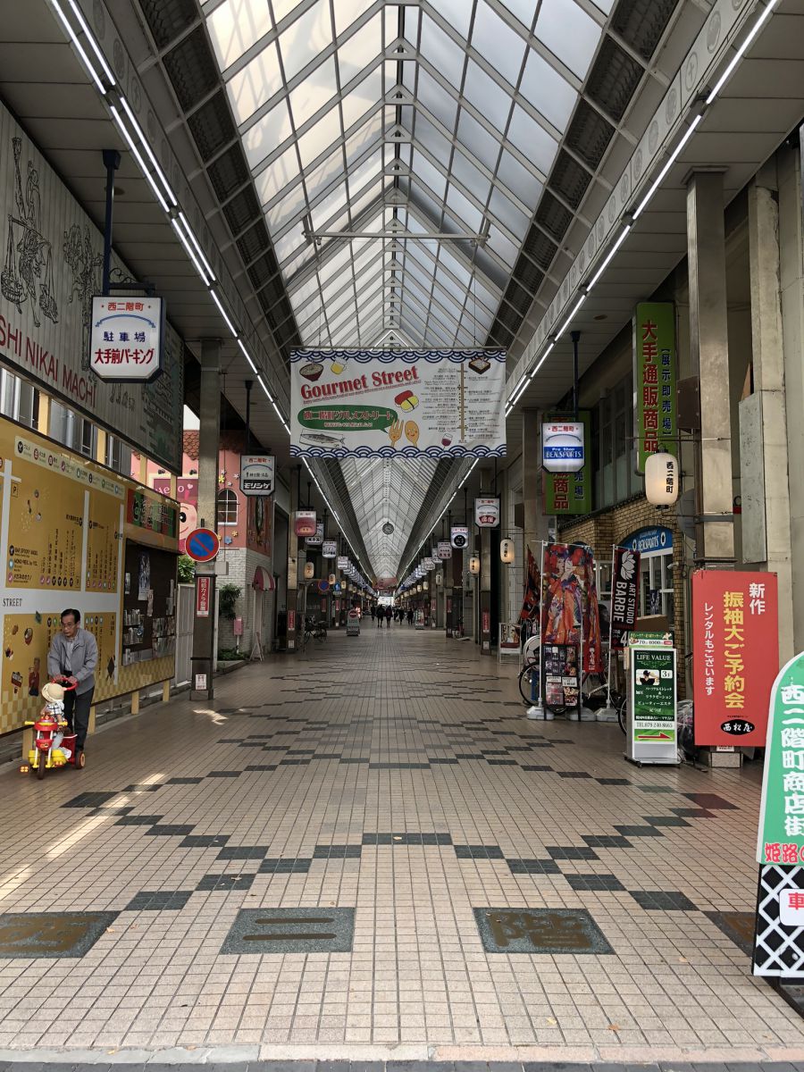 Shotengai en Himeji