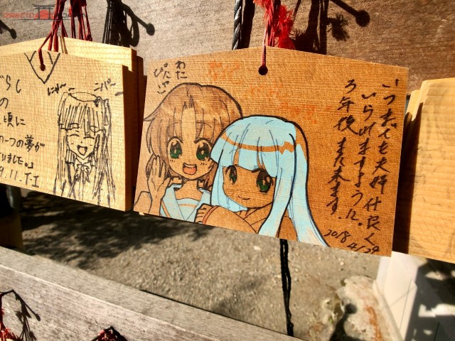 Tablillas Ema en el Santuario Hachiman de Shirakawa Go